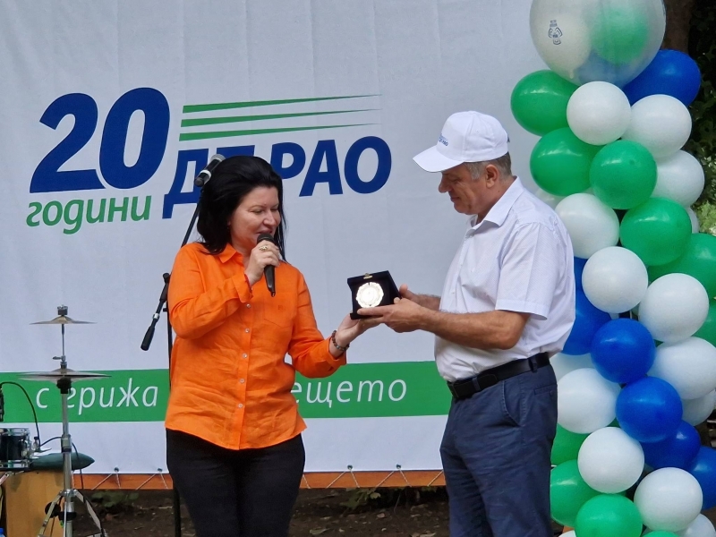 Днес Държавно предприятие Радиоактивни отпадъци организира празник в Ботев парк
